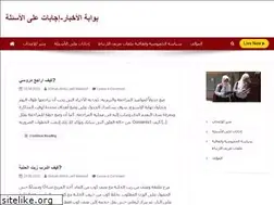 Sites similar to qraya.ma