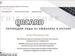 Sites similar to qrcard.biz