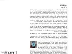 Sites similar to qrcode.co.il