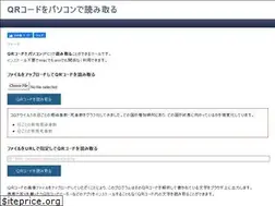 Sites similar to qrcode.red