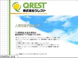 Sites similar to qrestnet.co.jp
