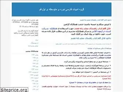 Sites similar to qrfarsig.blogfa.com