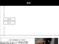 Sites similar to qrio.me