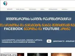 Sites similar to qristiani.ge