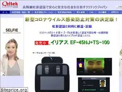 Sites similar to qritek.co.jp