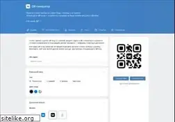 Sites similar to qrmania.ru