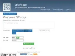 Sites similar to qrrd.ru