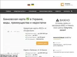 Sites similar to qrx.com.ua