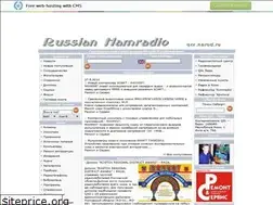 Sites similar to qrx.narod.ru