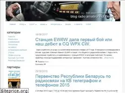 Sites similar to qrz.by