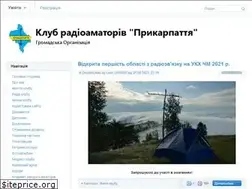 Sites similar to qrz.if.ua