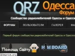 Sites similar to qrz.od.ua