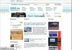 Sites similar to qrz.ru