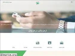 Sites similar to qrzal.ir