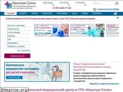 Sites similar to qs-clinic.ru