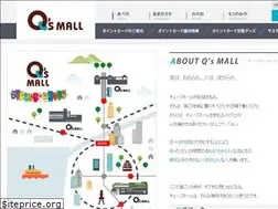 Sites similar to qs-mall.jp