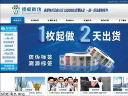 Sites similar to qs12315.com