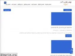Sites similar to qsas7.blogspot.com