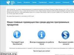 Sites similar to qsb.com.ua