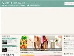 Sites similar to qsb.quun.net