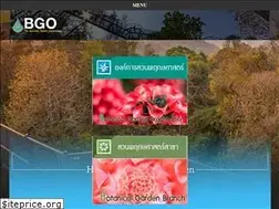 Sites similar to qsbg.org