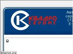 Sites similar to qsc.kz