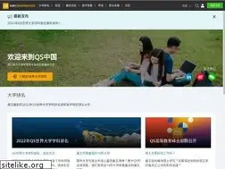 Sites similar to qschina.cn