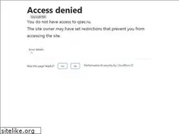 Sites similar to qsec.ru