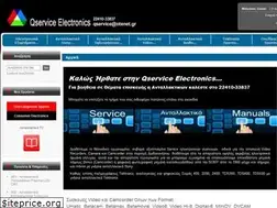 Sites similar to qservice.gr