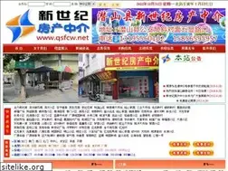 Sites similar to qsfcw.net
