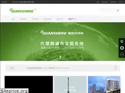 Sites similar to qsfj.com