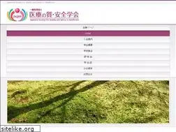 Sites similar to qsh.jp