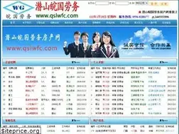 Sites similar to qslwfc.com
