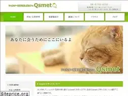 Sites similar to qsmet.jp