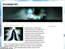 Sites similar to qsnovidstvo.wordpress.com
