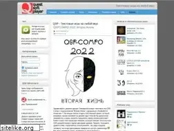Sites similar to qsp.su