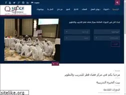 Sites similar to qspacetraining.com