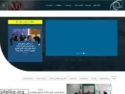 Sites similar to qstp.ir