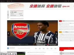 Sites similar to qsu.cn