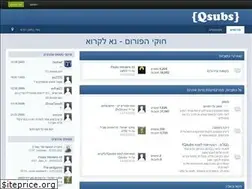 Sites similar to qsubs.net