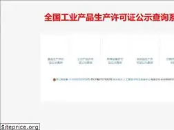 Sites similar to qszt.net
