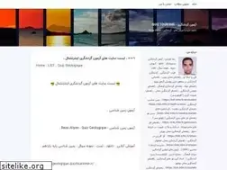Sites similar to qt.quizgeologique.ir
