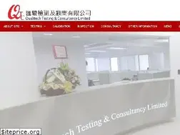 Sites similar to qtc-hk.com