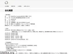Sites similar to qtc.co.jp