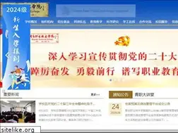 Sites similar to qtc.edu.cn