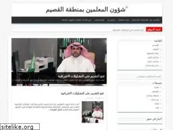 Sites similar to qteachers.com