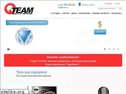 Sites similar to qteam.ru