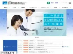 Sites similar to qtec.or.jp