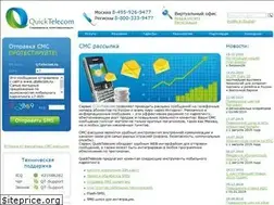Sites similar to qtelecom.ru
