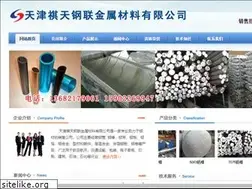 Sites similar to qtgll.com
